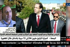 فريد بن يحيى:  الوضعية الأمنية خطيرة في منطقة المغرب العربي ومنطقة الساحل..!