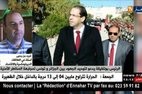 فريد بن يحيى:  الوضعية الأمنية خطيرة في منطقة المغرب العربي ومنطقة الساحل..!