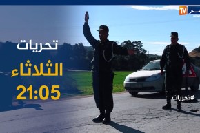 تحريات: عصابة أشرار تمتهن النصب والإحتيال في قطع غيار السيارات بقالمة..ترقبوها سهرة الثلاثاء