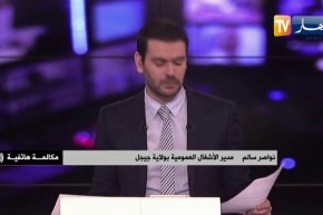 مدير الأشغال العمومية بجيجل: قمنا بتسخير كافة الوسائل البشرية لإعادة إصلاح مدخل الجسر