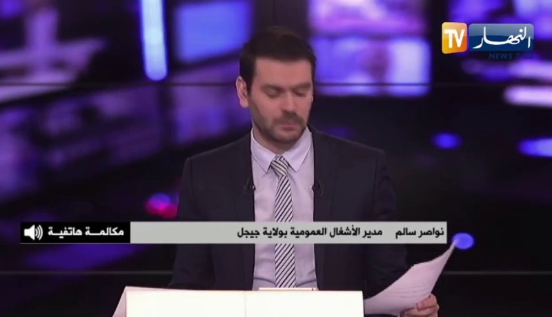 مدير الأشغال العمومية بجيجل: قمنا بتسخير كافة الوسائل البشرية لإعادة إصلاح مدخل الجسر