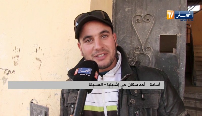 المسيلة/ الكوابل الكهربائية تهدد سكان إحدى العمارات بحي إشبيليا