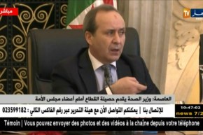 العاصمة: وزير الصحة يقدم حصيلة القطاع أمام أعضاء مجلس الأمة