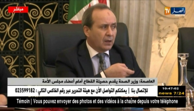 العاصمة: وزير الصحة يقدم حصيلة القطاع أمام أعضاء مجلس الأمة