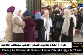 تربية: هكذا سيصوت طلبة الأقسام النهائية لإختيار تاريخ إجتياز شهادة البكالوريا