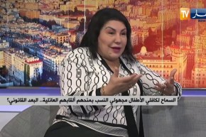 منح اللقب العائلي يكون من خلال تقديم الكفيل طلبا لوكيل الجمهورية