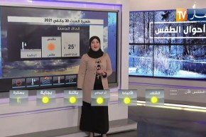 طقس: أجواء ربيعية على مختلف ولايات الوطن مع إرتفاع في درجات الحرارة