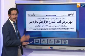 رفع التجميد رسميا عن الإعانة المالية الممنوحة لأصحاب السكنات الريفية والذاتية ـ حديث الصحافة