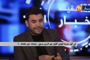 عصماني: “الفساد في الجزائر موجود…وحنا كلنا فاسدين بتصرفاتنا اليومية”