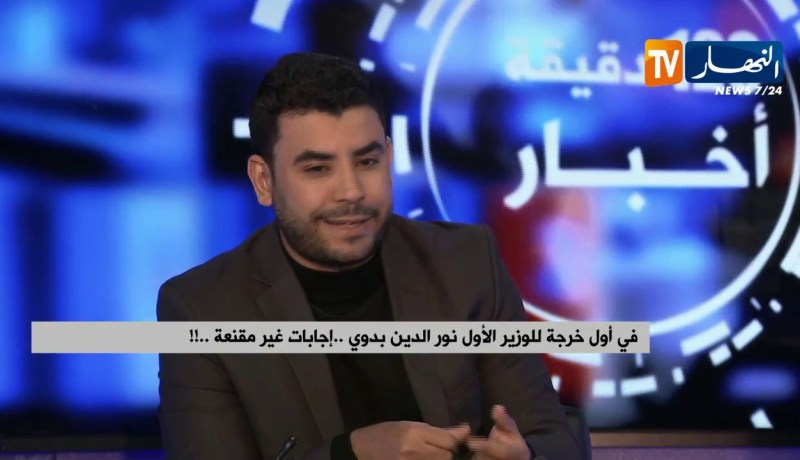 عصماني: “الفساد في الجزائر موجود…وحنا كلنا فاسدين بتصرفاتنا اليومية”