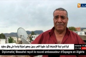 سكيكدة: مواطنون مهددون بالموت ردما و السلطات تتفرج