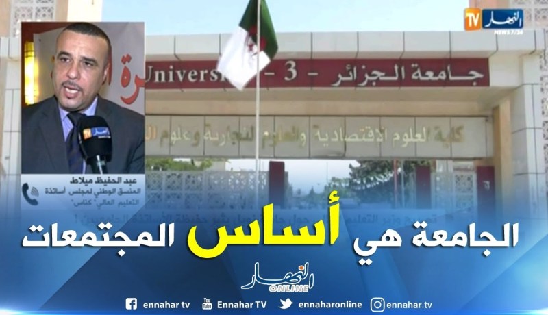 تصريح وزير التعليم العالي حول جائزة “نوبل” يثير حفيظة الأساتذة الجامعيين !!