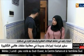 ركود في نشاطات الوكالات العقارية وأسعار الكراء في إستقرار !