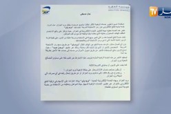 بريد” الجزائر يطلق خدمة جديدة للدفع الإلكتروني عبر هاتف النقال تدعى بريدPAY”