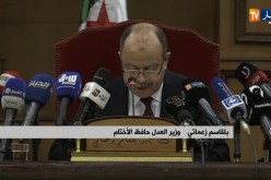 العاصمة/ مراسم تنصيب رئيس محكمة التنازع بالمحكمة العليا