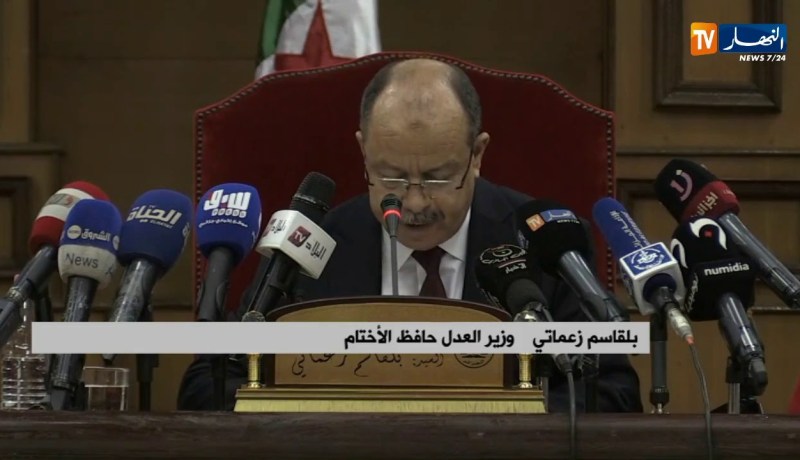 العاصمة/ مراسم تنصيب رئيس محكمة التنازع بالمحكمة العليا