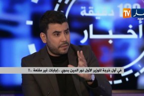 عصماني: “في الجزائر واحد ما يتحمل مسؤولتو..وهذا لا يؤدي إلى التغيير”