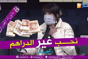 ما وراء الجدران: كاتيا.. كنت فقيرة وخاطيني الشراب نحب غير الدراهم