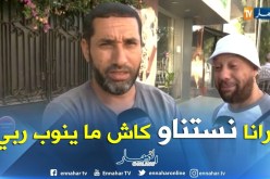 حج 2018/ جزائريون أمام السفارة السعودية في إنتظار تأشيرة المجاملة