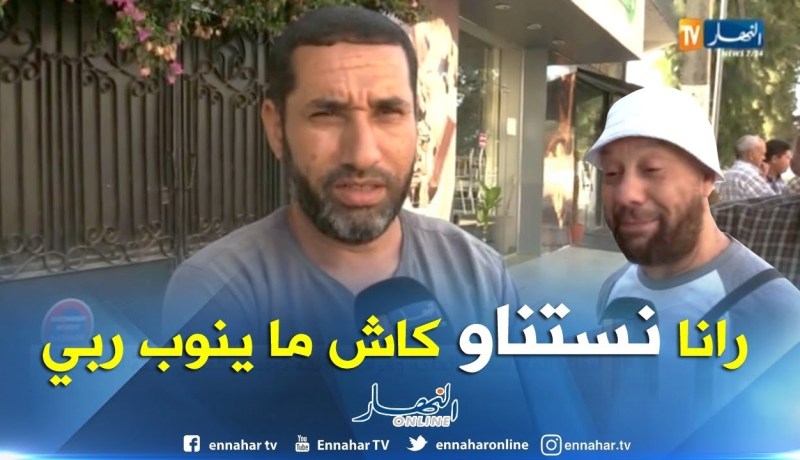 حج 2018/ جزائريون أمام السفارة السعودية في إنتظار تأشيرة المجاملة
