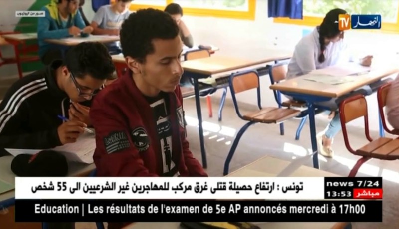 المغرب: تسريبات لمواضيع “البكالوريا” عبر الفايسبوك