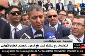 المدير العام لوكالة تحسين السكن: سننطلق في إنجاز 65 ألف وحدة سكنية في مختلف ولايات الوطن