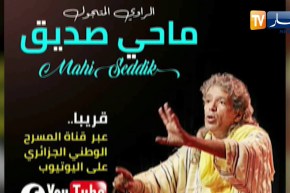 ثقافة: “المسرح بيتك”.. عروض إفتراضية للمسرح الوطني في عز أزمة كورونا