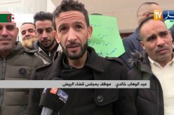 البيض: موظفو العدالة ينظمون وقفة إحتجاجية