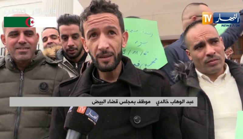 البيض: موظفو العدالة ينظمون وقفة إحتجاجية