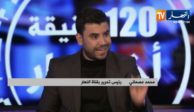 عصماني: “النهار ما تغطيش على الفاشلين..لي فاشل نقولولو نتا فاشل بصراحة”