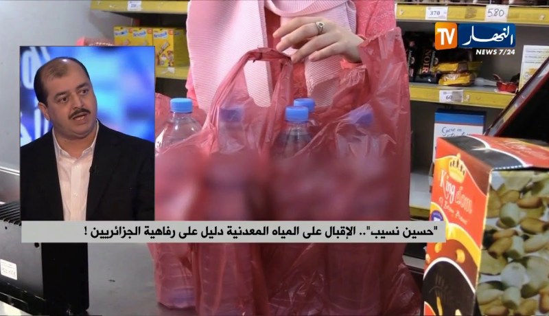 “محمد نسيب” .. الإقبال على المياه المعدنية دليل على رفاهية الجزائريين !