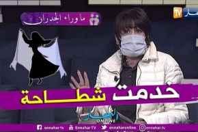 ما وراء الجدران: كاتيا.. خدمت شطاحة في الملاهي ويسموني “الشيطانة المقلشة”