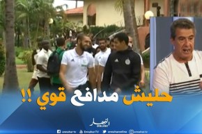 مقران حرحاد : ” حليش مدافع قوي ..وغيابه لـ3سنوات ماتأثّرش عليه !! “