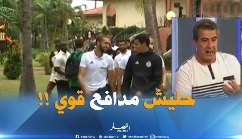 مقران حرحاد : ” حليش مدافع قوي ..وغيابه لـ3سنوات ماتأثّرش عليه !! “