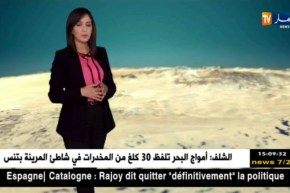 أحوال الطقس لهذه اللّيلة وصبيحة الغد الخميس 07 جوان 2018