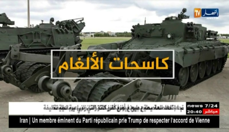 طوفان 2018 .. هذا هو العتاد الحربي المستخدم في الإبرار الحربي !!