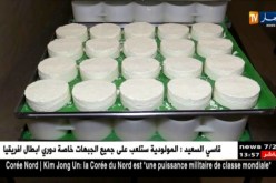 سيدي بلعباس: ملبنات خاصّة تخلق الفارق ببطاقة إنتاجية عالية