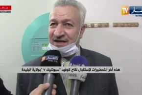 “مدير الصحة بالبليدة :” لايجب أن يتخوف المواطن من اللقاح لأنه لايتوفر على أعراض جانبية