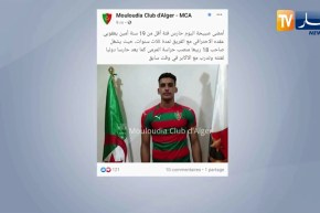 لاعبا رديف العميد بن يحيى ويعقوبي يوقعان عقدا إحترافيا مع الفريق لـ 3 سنوات