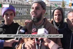 الجلفة/ المكفوفون يرفعون إنشغالاتهم في يومهم العالمي أملا في حياة كريمة