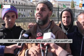 الجلفة/ المكفوفون يرفعون إنشغالاتهم في يومهم العالمي أملا في حياة كريمة