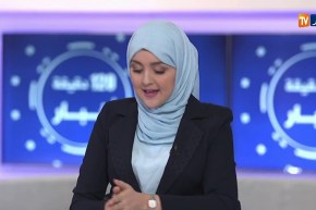 كثرة الضرائب والرسوم الجديدة..القدرة الشرائية على المحك