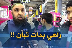 صريح جدا / الحكومة الجديدة ..بعيون الجزائريين !!