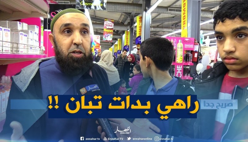 صريح جدا / الحكومة الجديدة ..بعيون الجزائريين !!