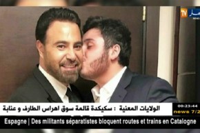 آخر أخبار المشاهير الفنية والثقافية