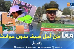 الدرك الوطني: حملات تحسيسية للحد من إرهاب الطرقات..هو شعار صيف 2018