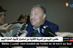 إتفاقية لحماية المصنفات بين لوندا وشركة إيريس