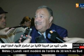 إتفاقية لحماية المصنفات بين لوندا وشركة إيريس