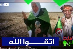 طالع هابط: إمرأة تبكي بحرقة بسبب الحڨرة وتناشد رئيس الجمهورية .. احمونا رانا مظلومين