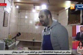 Breakfast النهار مع الشاف محمد الأمين بوهنان